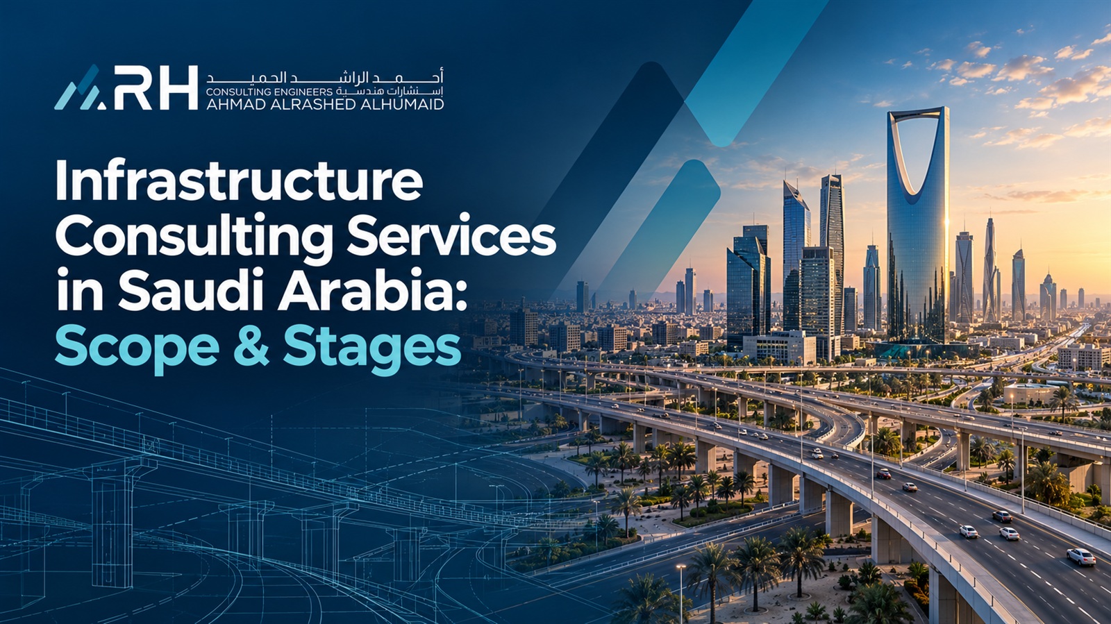 infrastructure consulting saudi arabia